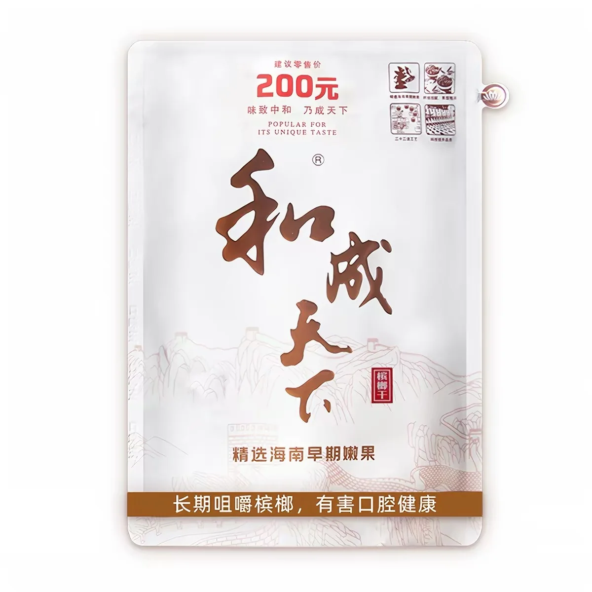 和成天下檳榔 200元白虹貫日 海南秋前嫩果烘製檳榔乾100g 柔軟耐嚼少渣【3包起送】