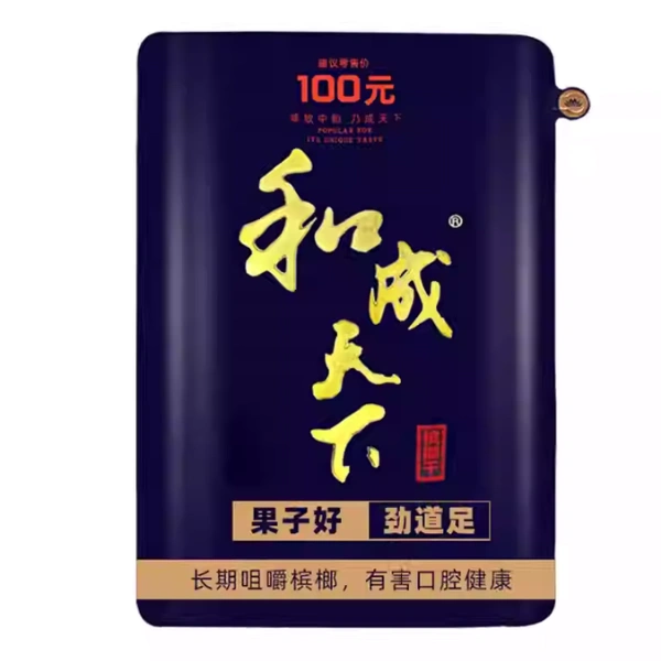 和成天下檳榔 100元海納百川 大陸檳榔乾原味80g 無灰耐咀提神【3包起發】