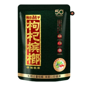 湘潭鋪子 黑金50元 枸杞檳榔30g 獨立包裝 精選優質乾果 嚼感醇厚【3包起送】