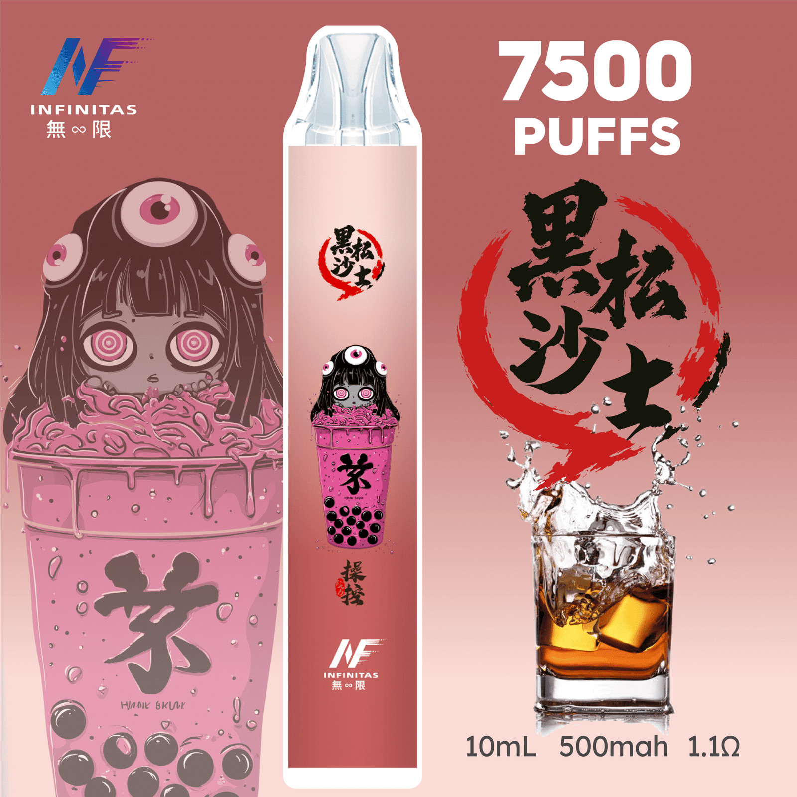 鬼滅之刃聯名一次性電子煙 · 20款風味 · 台灣現貨|INF無限7500口:圖片 4