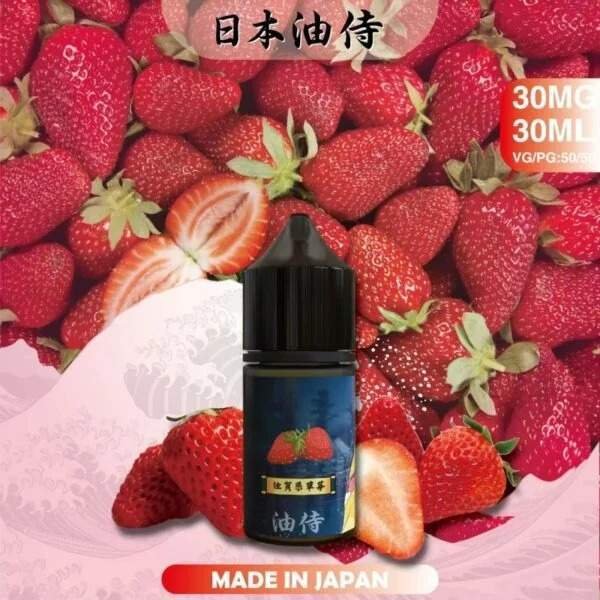 【油侍煙油】日本原裝進口小煙油 30ml / 35mg |25種口味 · 台灣現貨:圖片 2